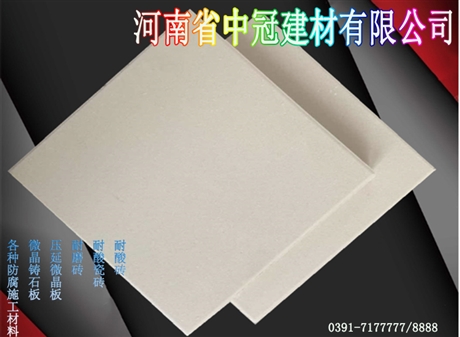 通体亮釉耐酸砖-耐磨砖定制-湖北耐酸砖生产厂家