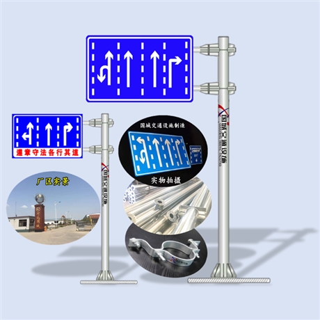 克拉玛依交通标志杆 114道路交通标志杆 选国城交通设施