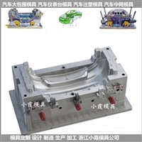 电动汽车模具/产品设计开模加工制造支持定制生产