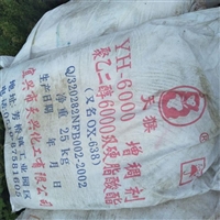 回收莫卡硫化剂 东莞收购莫卡硫化剂