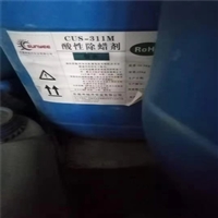 回收皮革助剂-天津上门回收皮革助剂