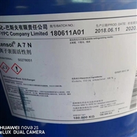 回收聚苯乙烯PS树脂-天津上门回收聚苯乙烯PS树脂