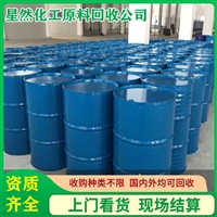 回收莫卡硫化剂MOCA 深圳回收过期莫卡硫化剂MOCA