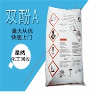 回收皮革染料-徐州工业区回收皮革染料