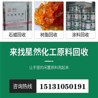 信宜回收磷酸铁锂-上门回收过期磷酸铁锂