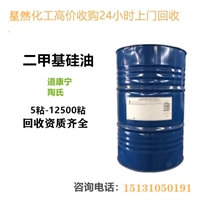 回收PVC热稳定剂 天津本地回收PVC热稳定剂