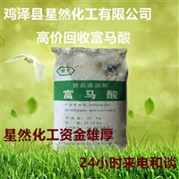 回收莫卡硫化剂 天津本地回收莫卡硫化剂