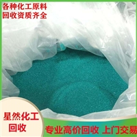 回收橡胶硫化剂莫卡MOCA-邳州回收过期橡胶硫化剂莫卡MOCA