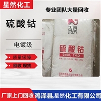 回收橡胶硫化剂-溧阳回收橡胶硫化剂