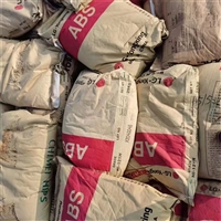 江门废塑料回收 各区各市均可上门