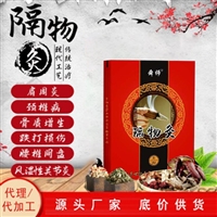 临床隔物灸收费编码 隔物灸生产厂 走医保