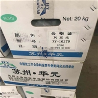 回收发泡剂-杭州回收发泡剂