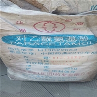 回收橡塑加工助剂-杭州回收橡塑加工助剂
