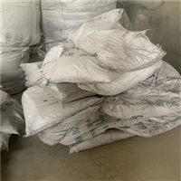 回收橡胶硫化剂-南京收购回收橡胶硫化剂