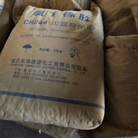 回收莫卡硫化剂MOCA-南京回收过期莫卡硫化剂MOCA