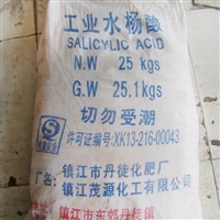 回收抗静电剂-杭州回收抗静电剂