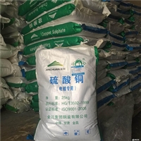 回收草甘膦农药原药-南京收购回收草甘膦农药原药