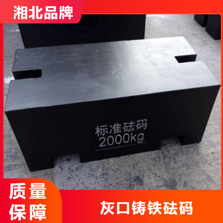 保定磅秤砝码销售 2吨铸铁方型砝码 一吨包钢标准砝码厂家