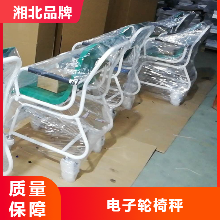 广东医疗轮椅秤 血液透析科体重秤 一体式手扶轮椅电子秤