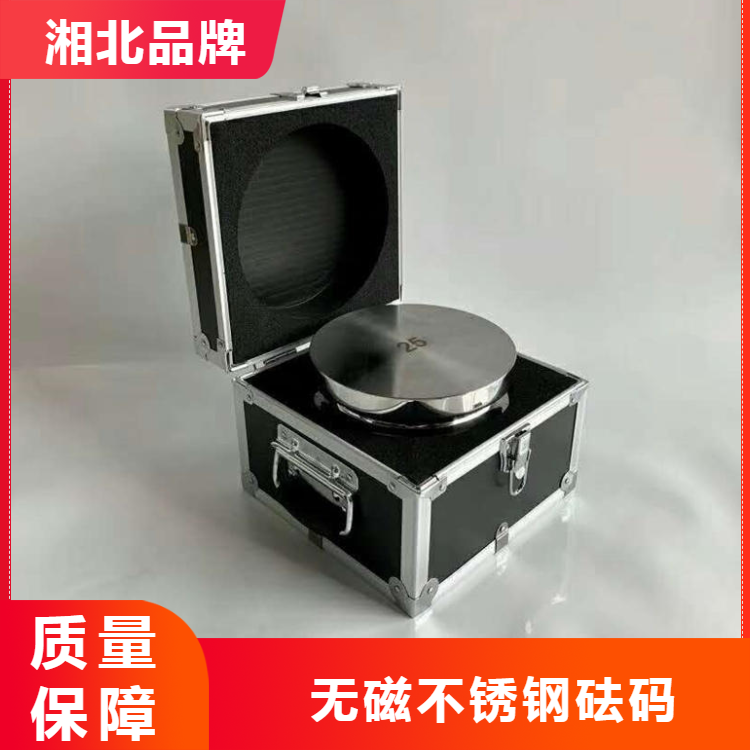黑龙江M1F2级25kg砝码 药厂校准电子秤304不锈钢锁型砝码 