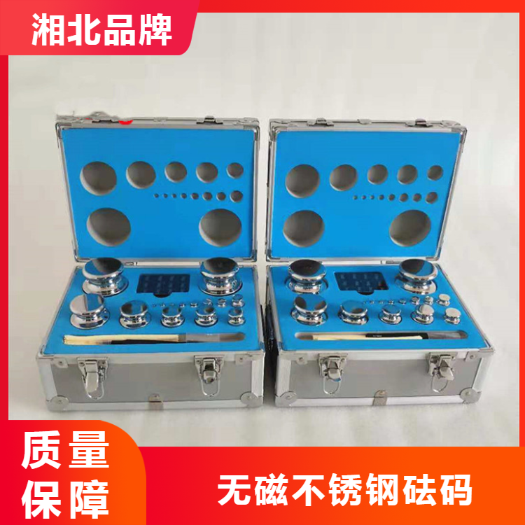 批發湘北砝碼F1級砝碼 1mg-2kg套裝鋁盒不銹鋼砝碼共27個
