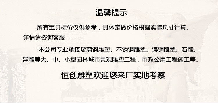 铜人物雕塑 玻璃钢民俗小品 顺德公园景观雕塑
