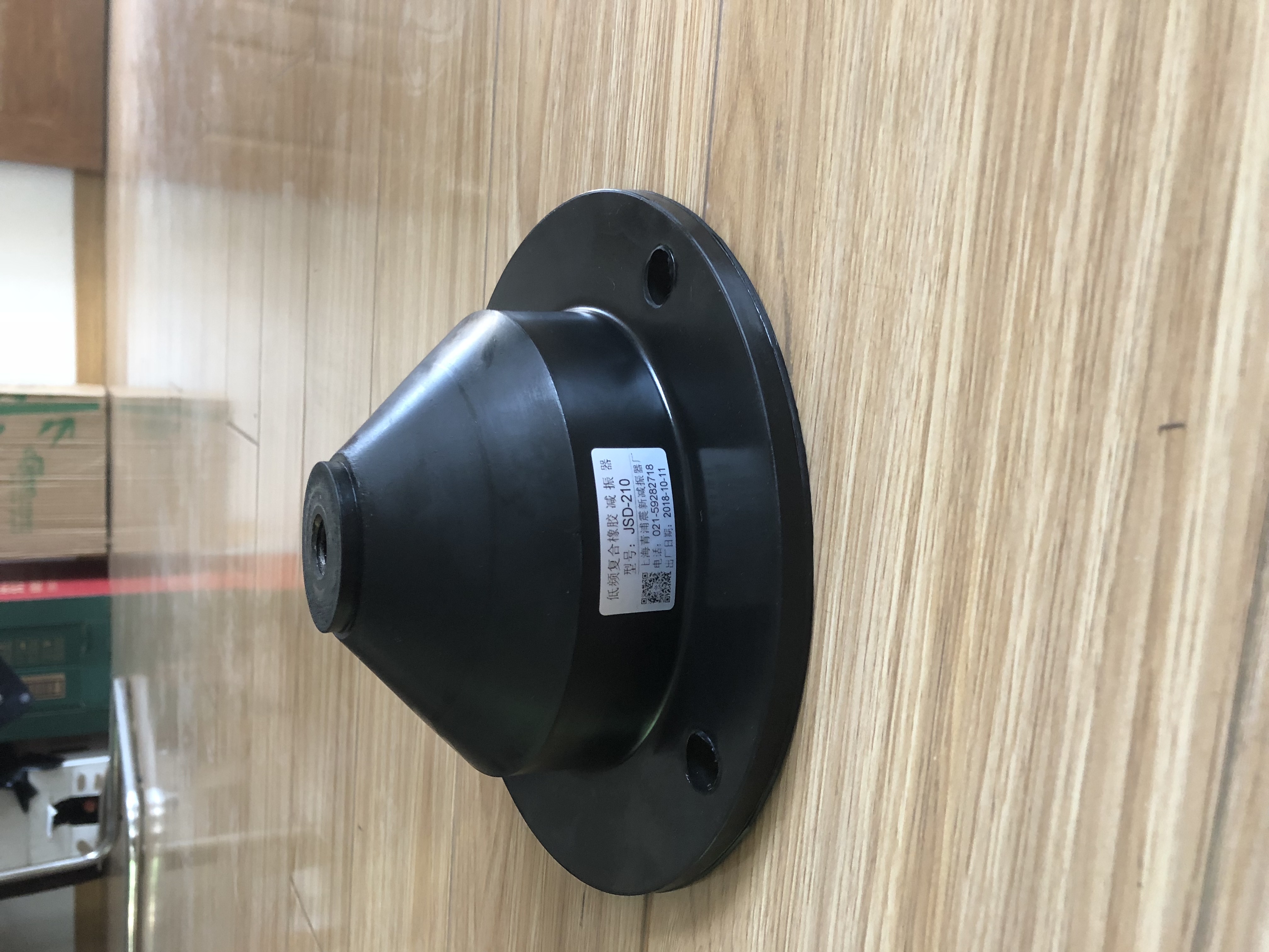 橡胶减振垫-橡胶减振垫价格/厂家/批发-上海青浦震新减振器厂
