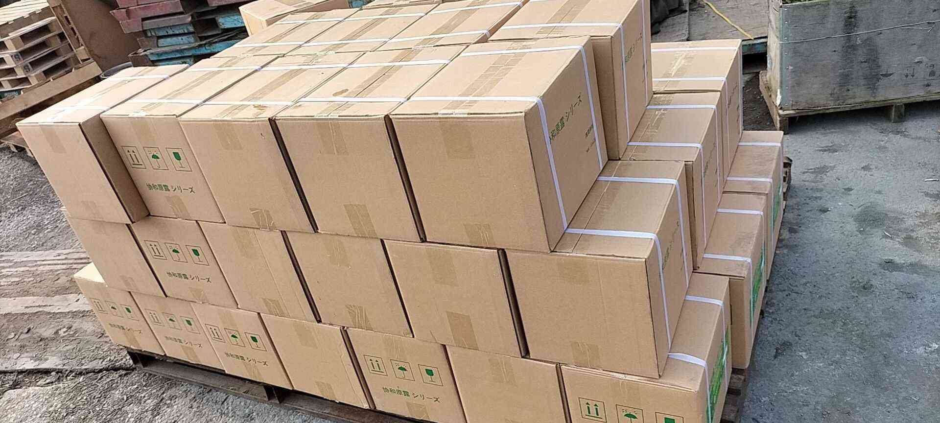 货运公司摩托车包装运费  零担整车,长途搬家,行李托运,货物包装,上门