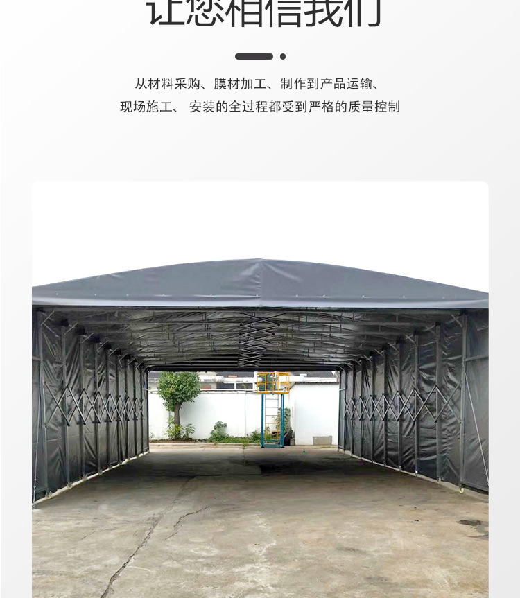 重庆推拉雨棚 大型仓库活动蓬 仓储物流篷房