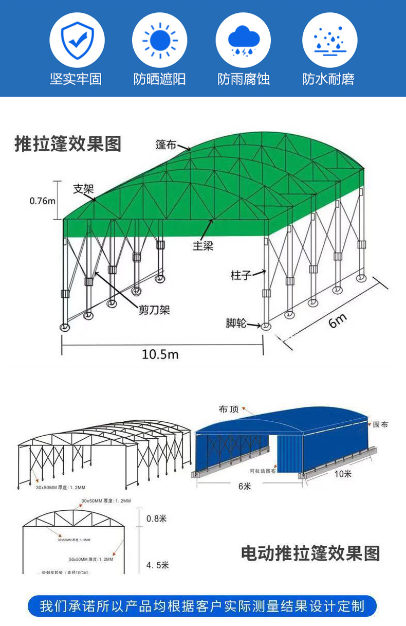 重庆推拉篷 大型活动帐篷 厂房货物仓库大棚