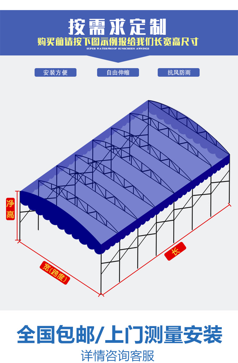 重庆推拉篷 大型活动帐篷 厂房货物仓库大棚