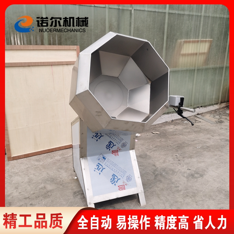辣条八角拌料机 诺尔肉类上粉机 沙琪玛拌料机设备