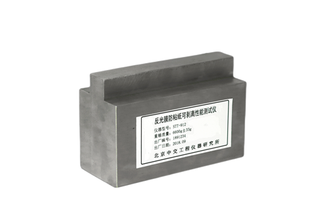 STT-912 反光膜防粘纸可剥离性能测试仪