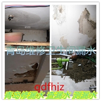 胶州维修卫生间漏水 厨房漏水 阳台漏水 飘窗漏水