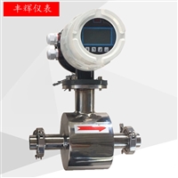 不銹鋼卡箍電磁流量計 快裝衛(wèi)生型電磁流量計