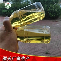 高闪点环烷基油厂家 液体环烷油 透明液体环烷油 多指标可选