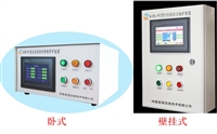 空压机综合保护装置设备伴生产品