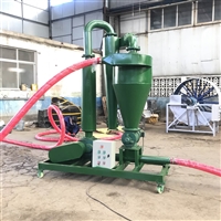 钙粉碳粉气力吸灰机wq888棉籽装仓气力输送机