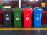 塑料垃圾箱生产厂家