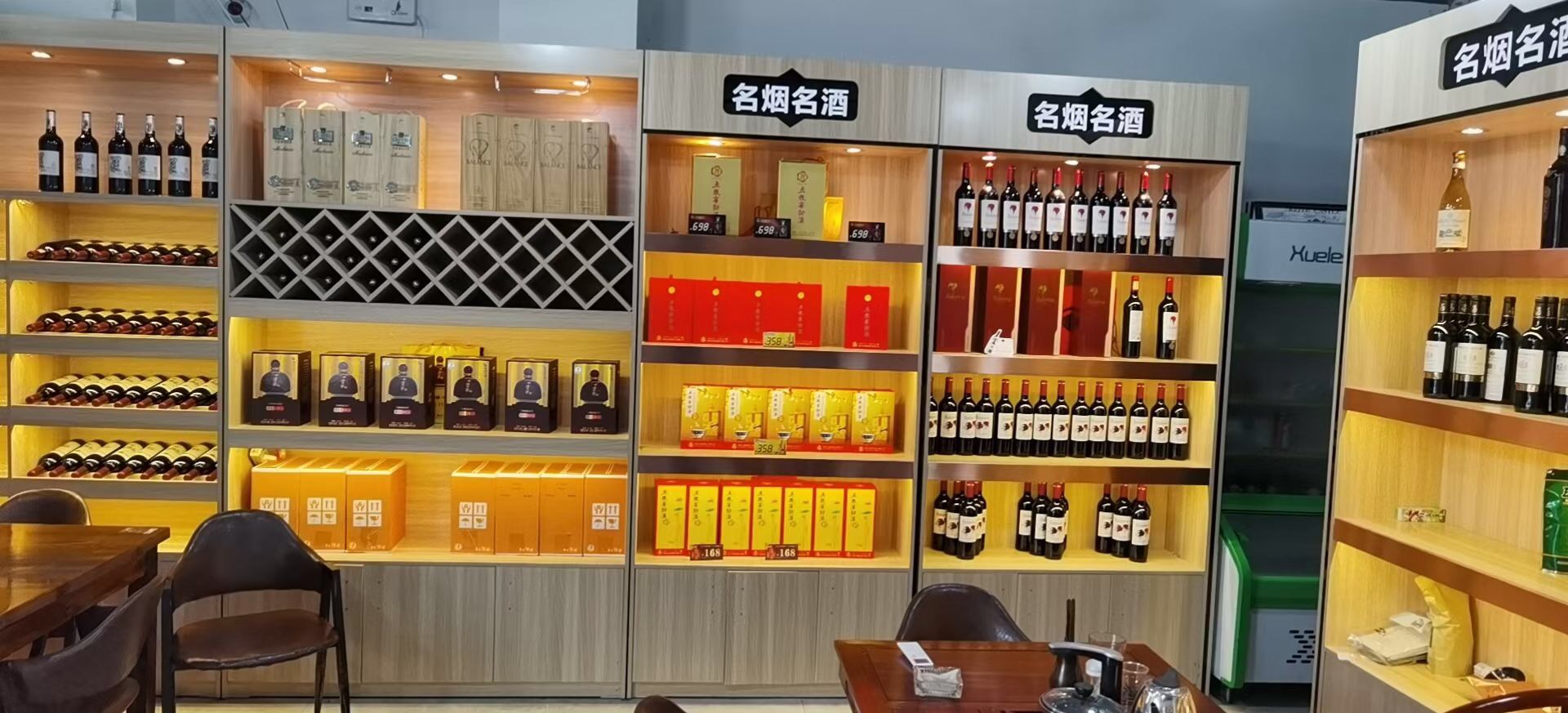 定做烟酒柜烟酒展示柜木质收银台