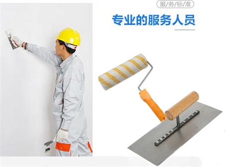 石景山墙面粉刷公司 朝阳刷墙公司 大兴刷墙公司 旧房粉刷 墙面刷漆