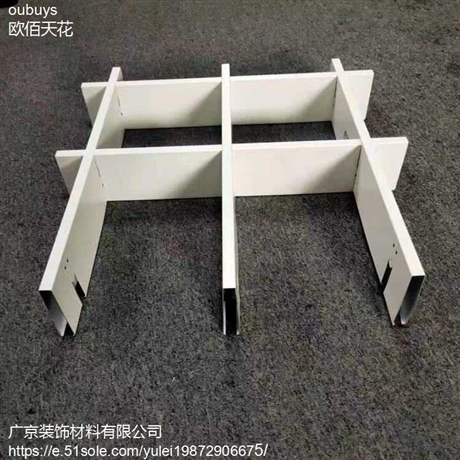 鄭州鋁格柵吊頂天花-任意規(guī)格生產(chǎn)廠家