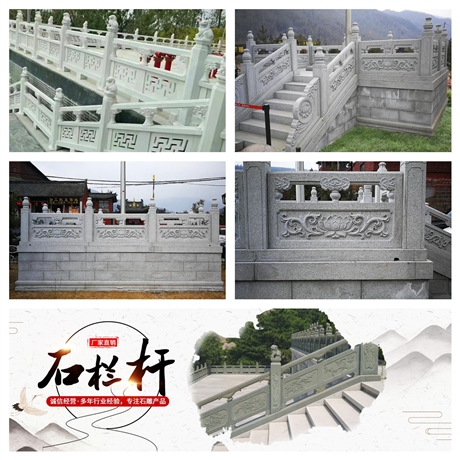 石栏板制作规格定制