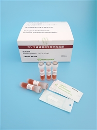 ACE test  H6304 制藥車間消毒 伽馬射線輻射 滅菌生物指示劑