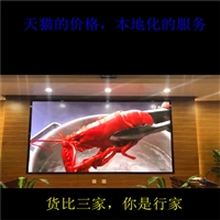 LED显示屏 酒吧会所巨彩P2.5高清全彩显示屏价格