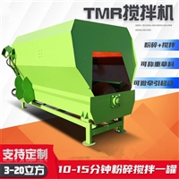 TMR搅拌机 养牛场拌草机 全日粮混合粉碎拌料机
