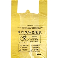 医疗垃圾袋  黄色一次性加厚平口手提式 大小号医疗废物垃圾袋