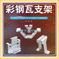 隐藏式安装468暗扣支架批发报价