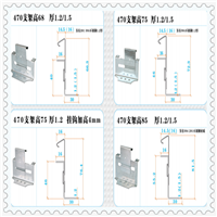 巢湖防风防尘468屋面固定支架加工定做厂