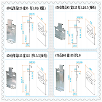 470屋面板不锈钢卡子来样定制